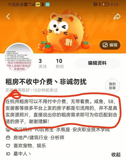 租房怎么分辨是不是中介 租房如何判断是否是中介 